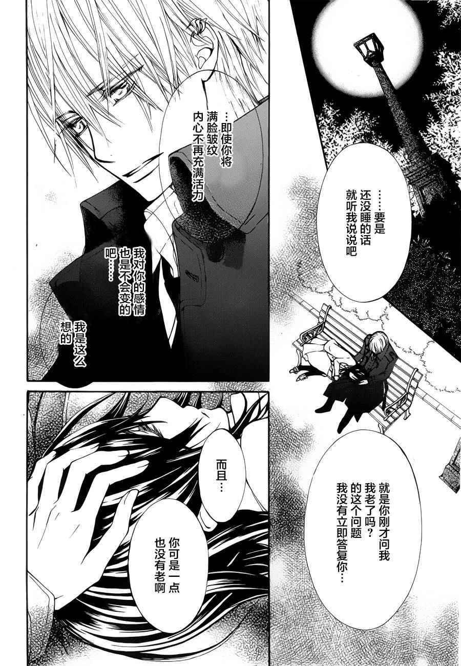 特别篇02