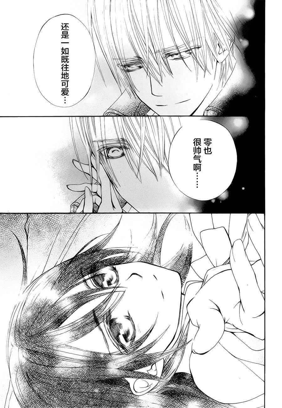 特别篇02