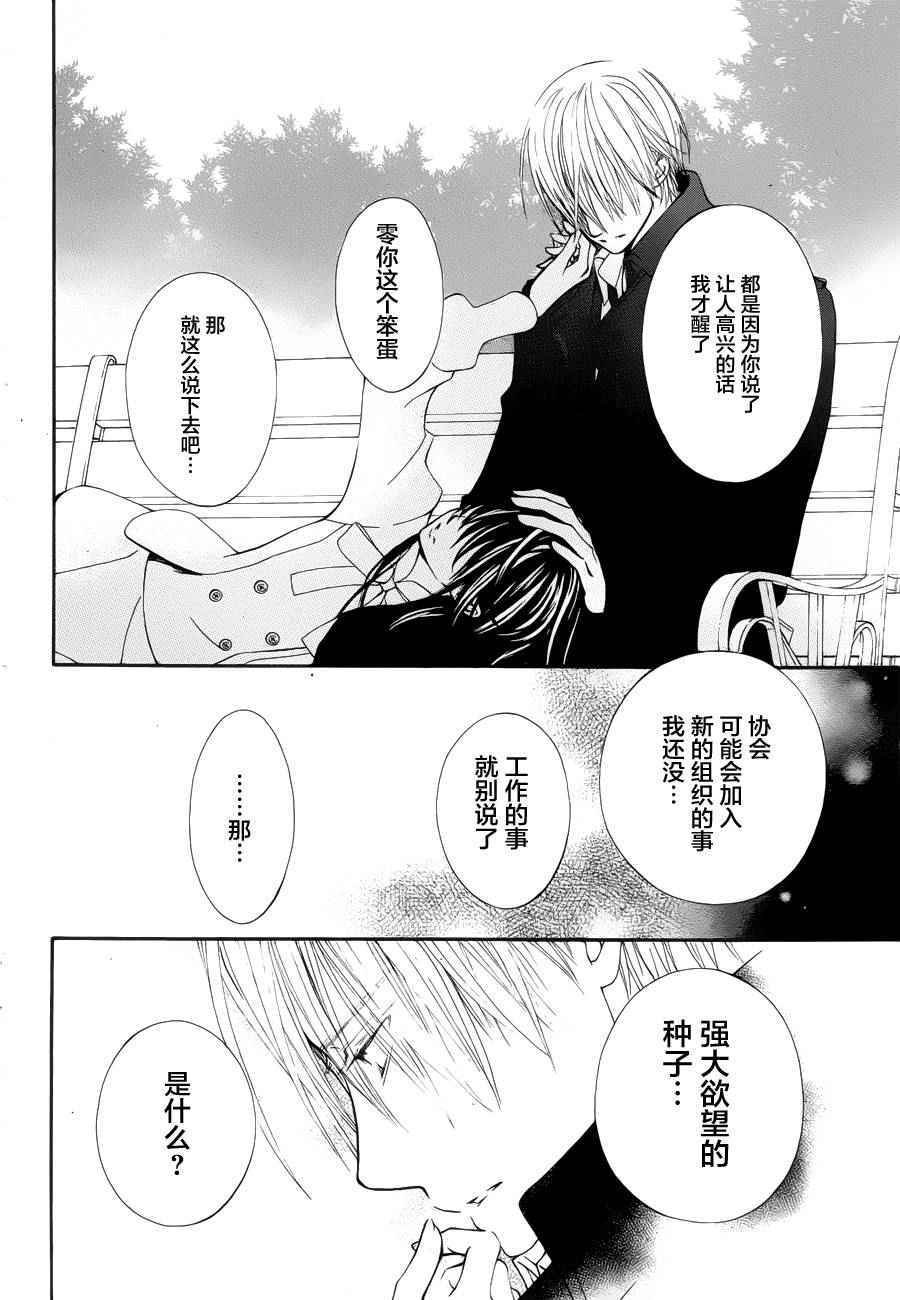 特别篇02