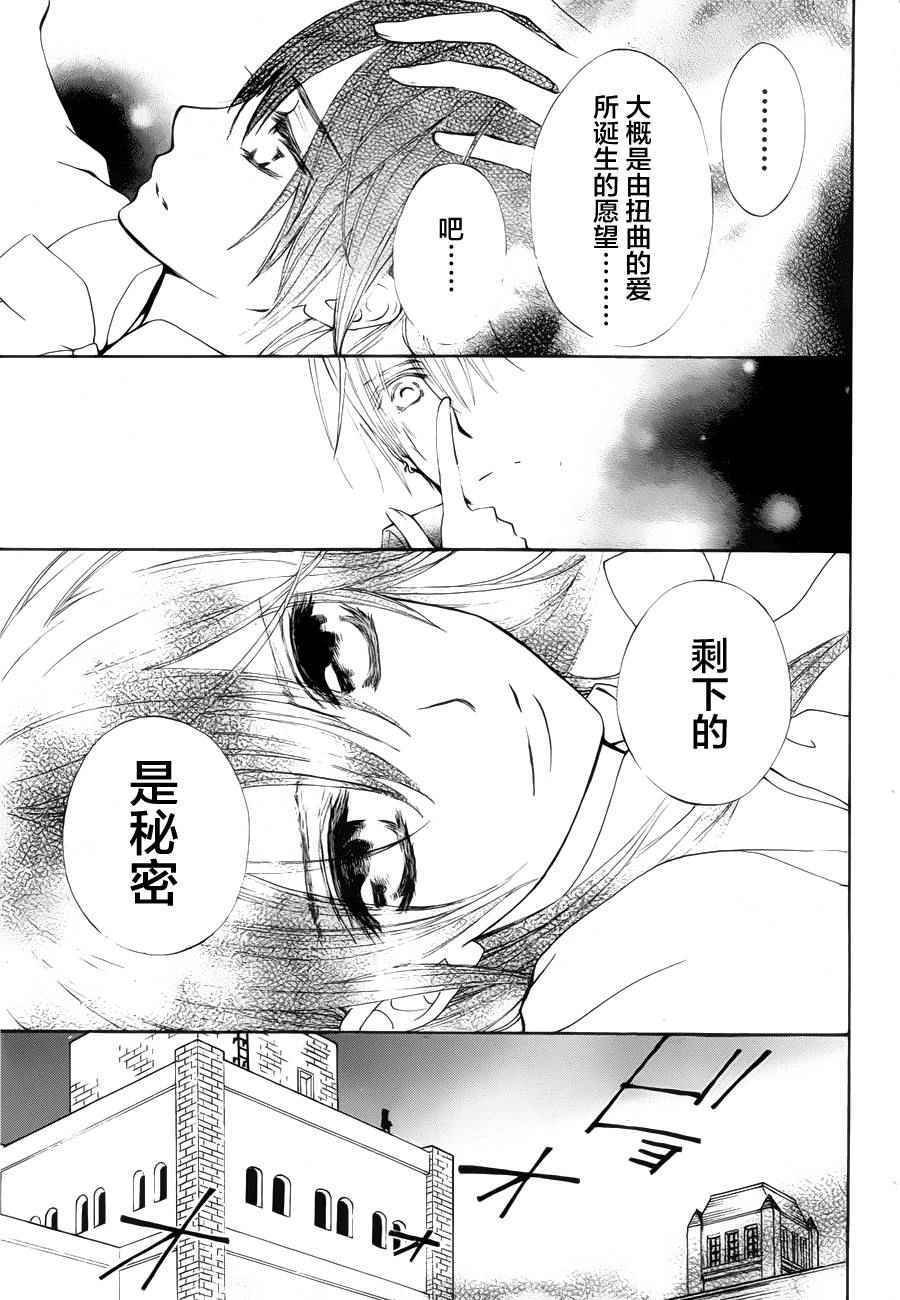 特别篇02