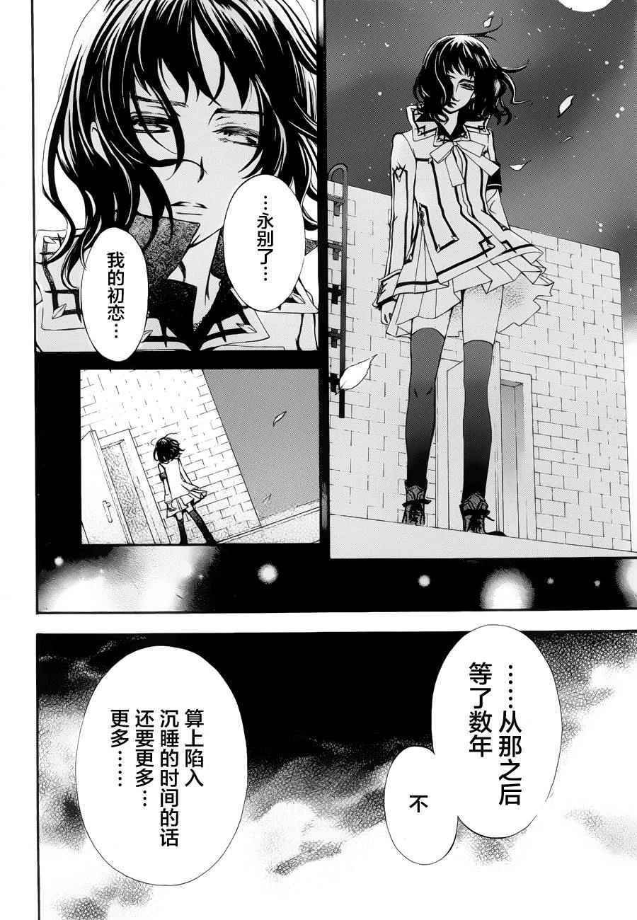 特别篇02