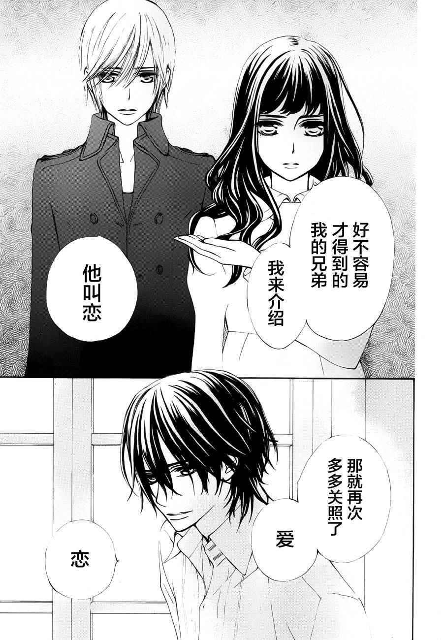 特别篇02