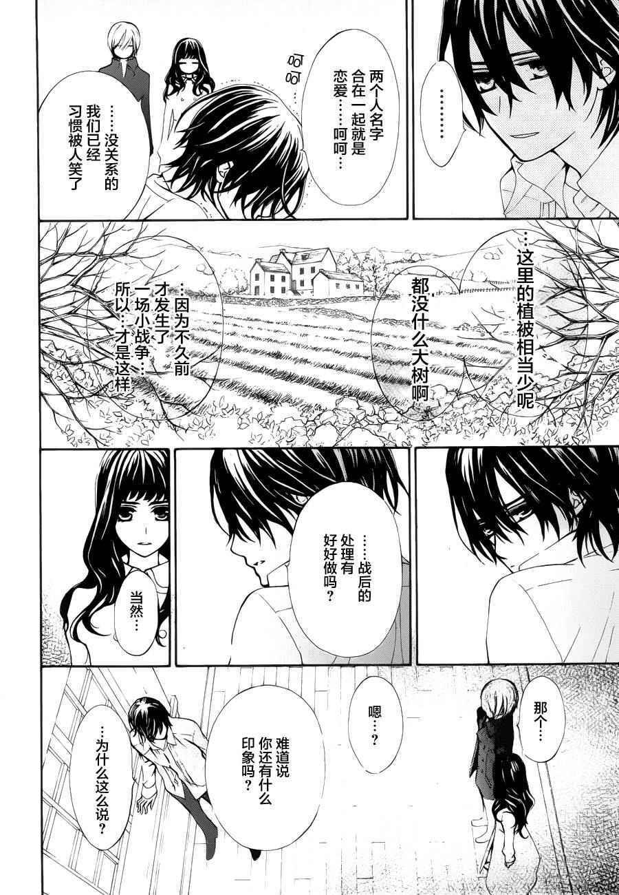特别篇02