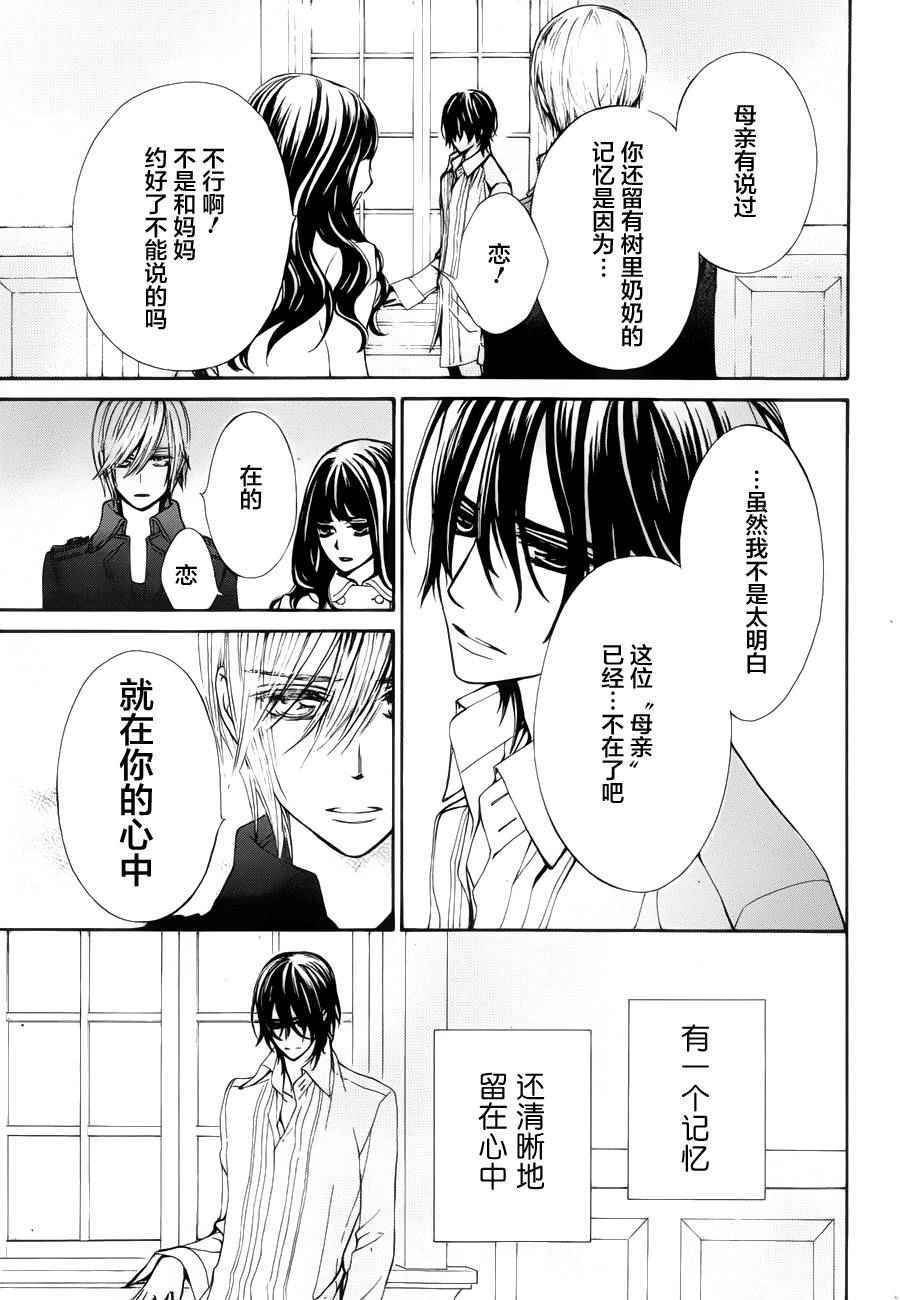 特别篇02