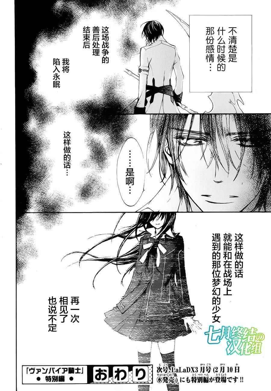 特别篇02