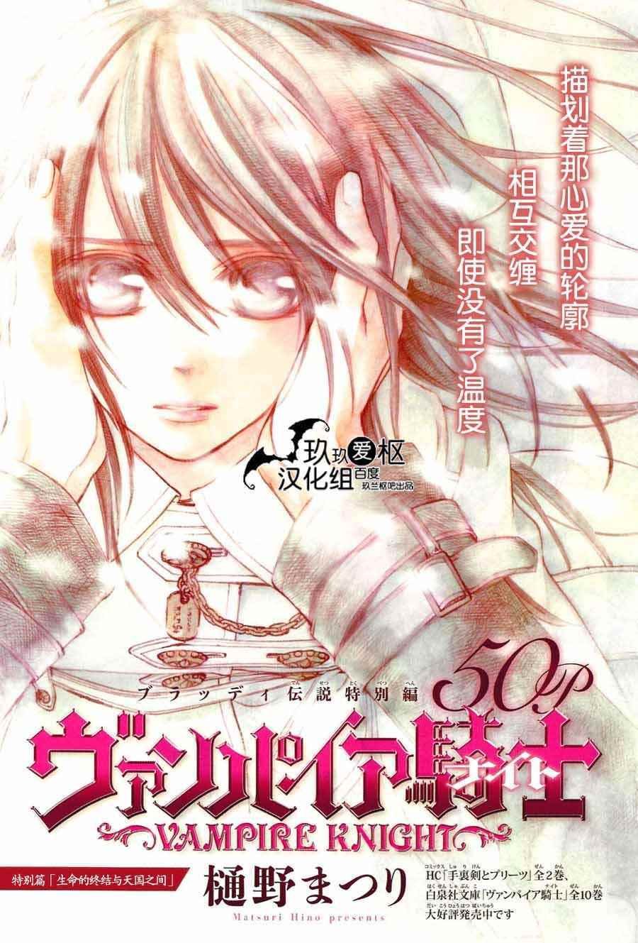 特别篇03