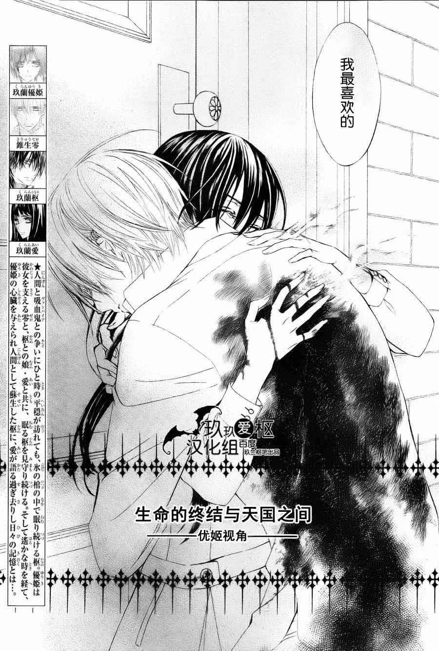 特别篇03