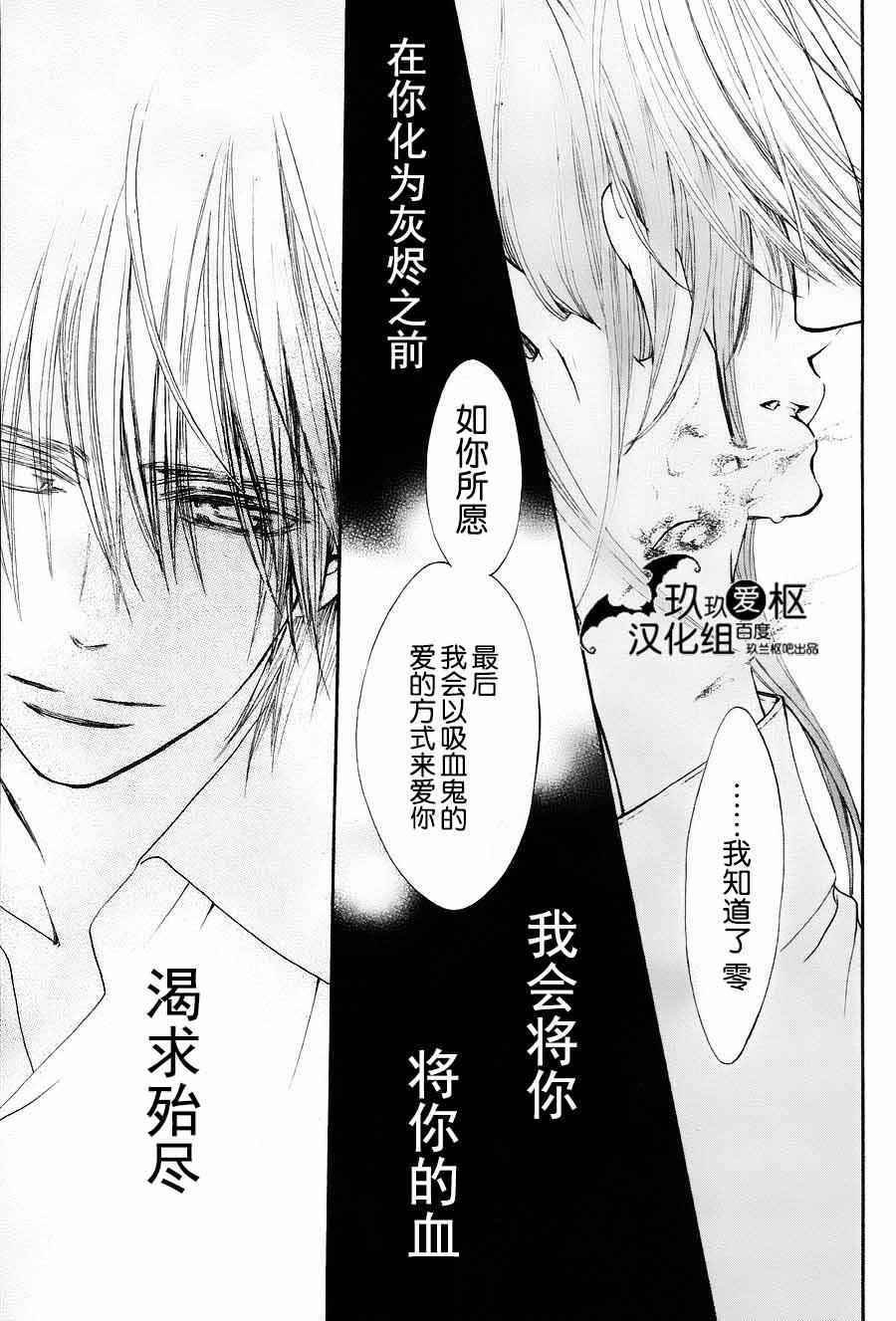 特别篇03