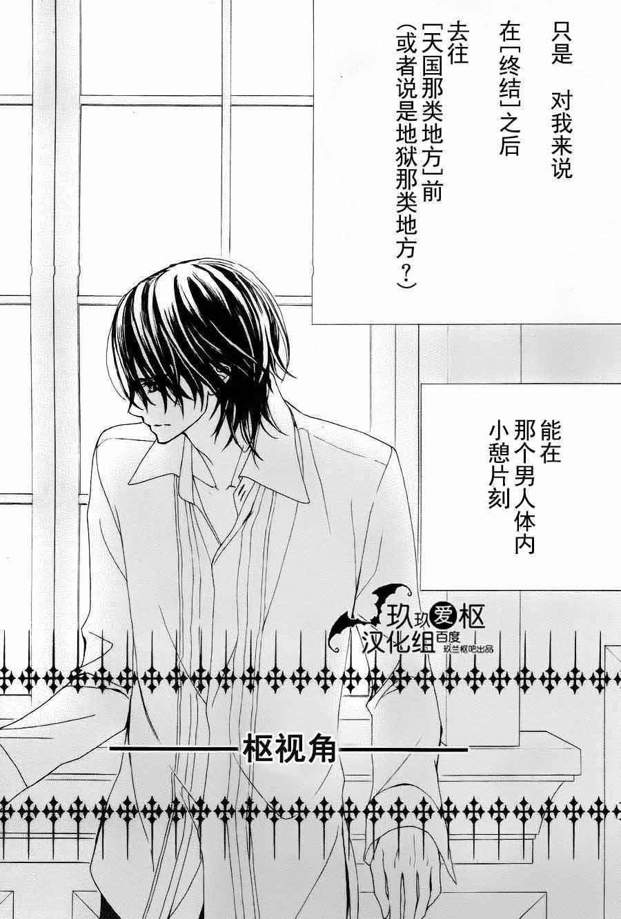 特别篇03