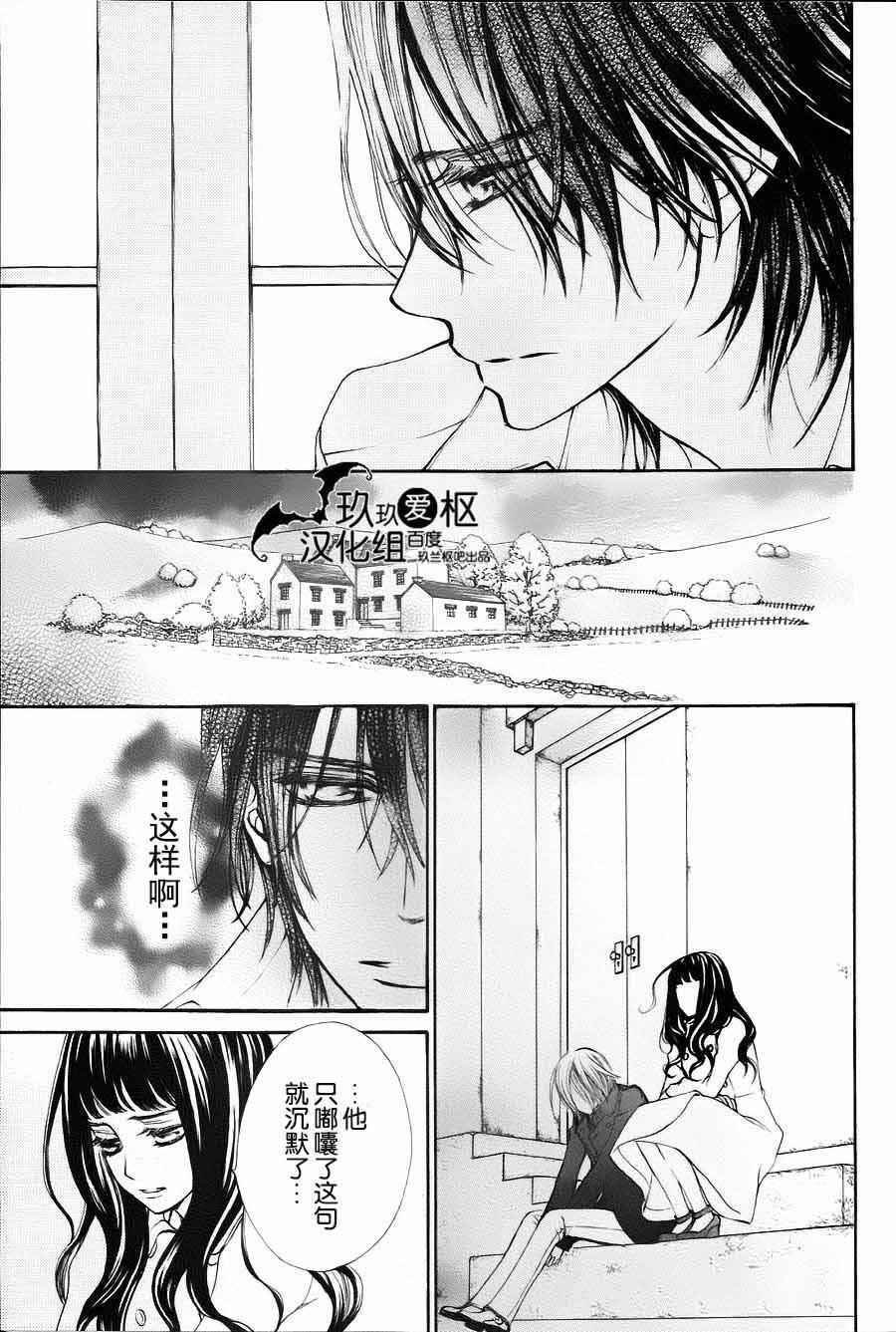 特别篇03