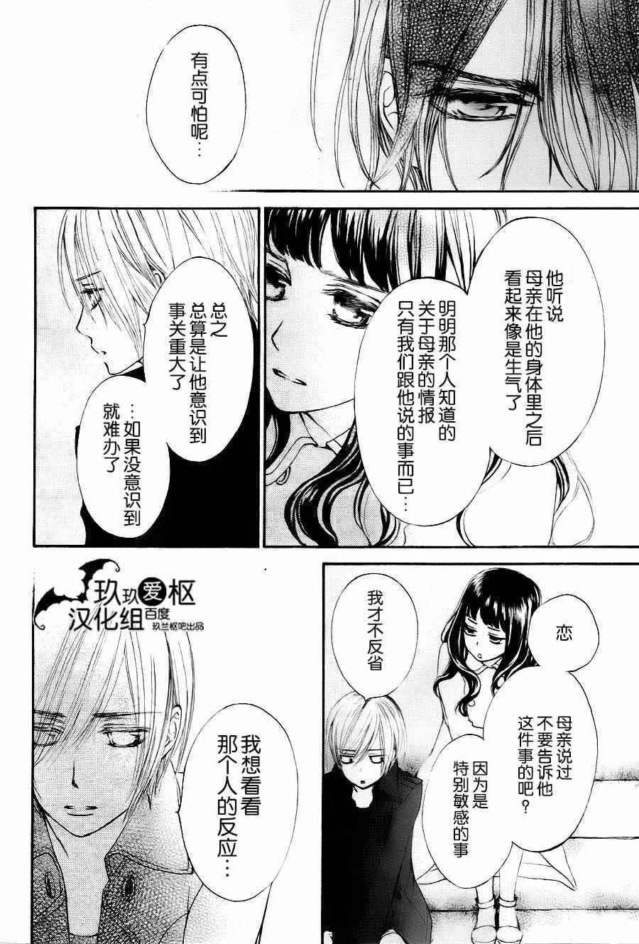 特别篇03