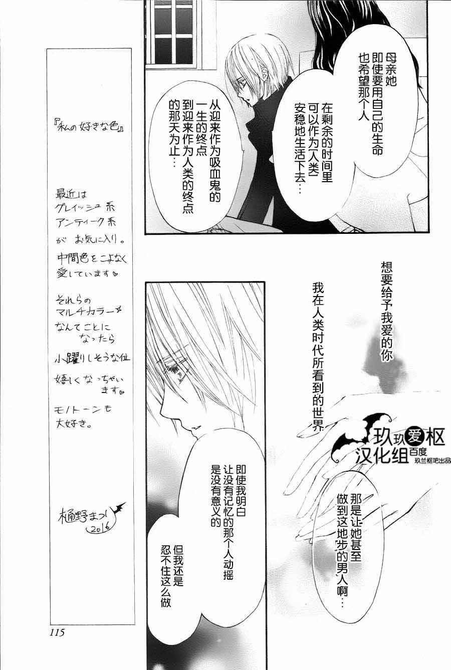 特别篇03