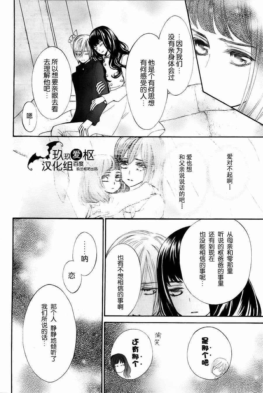 特别篇03