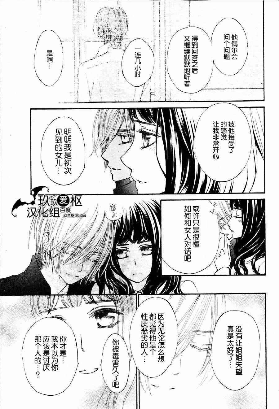 特别篇03