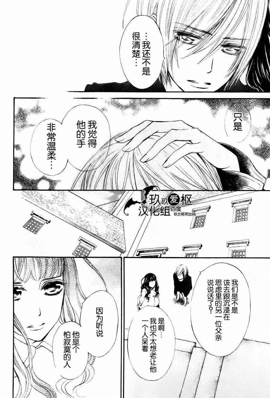 特别篇03