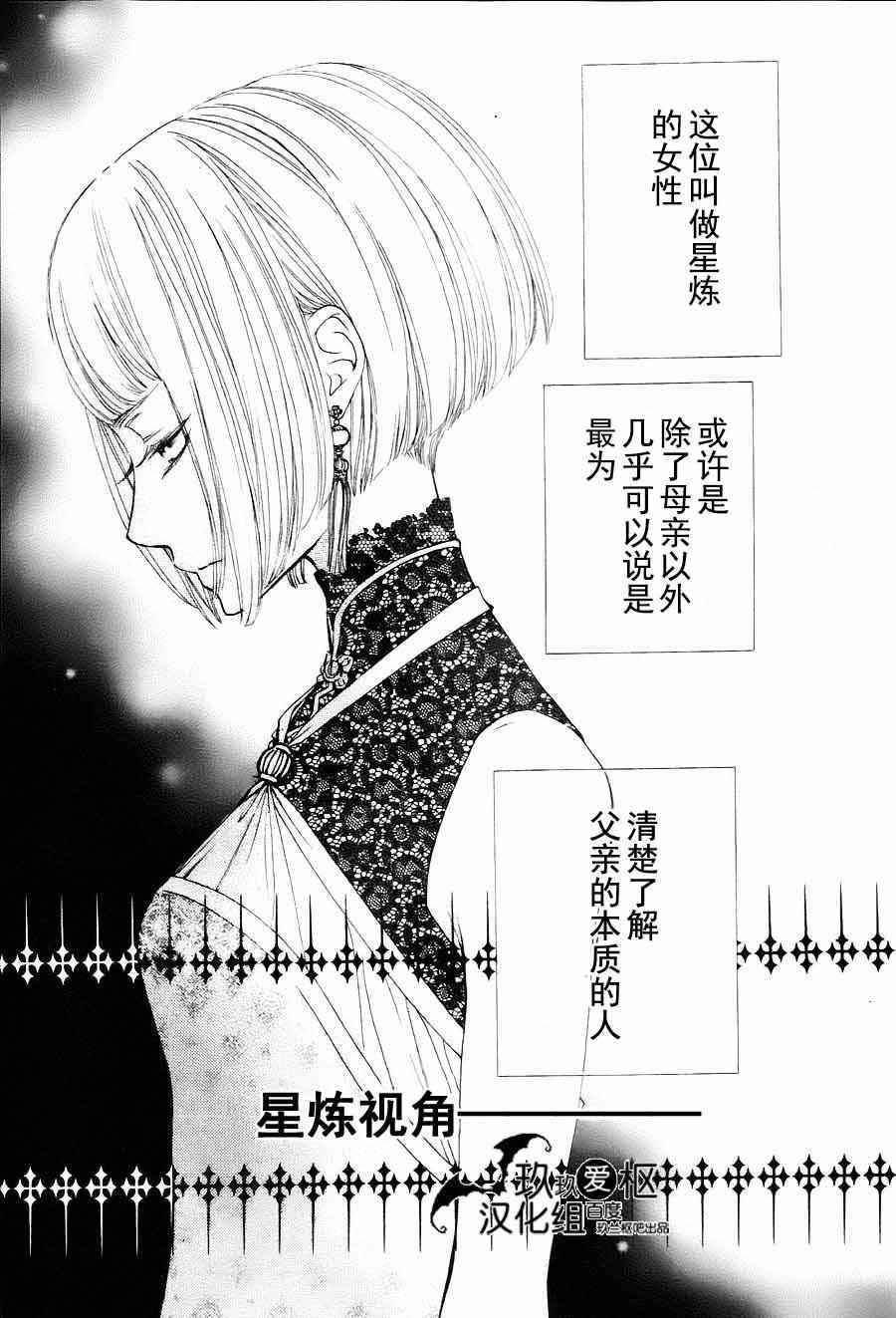 特别篇03