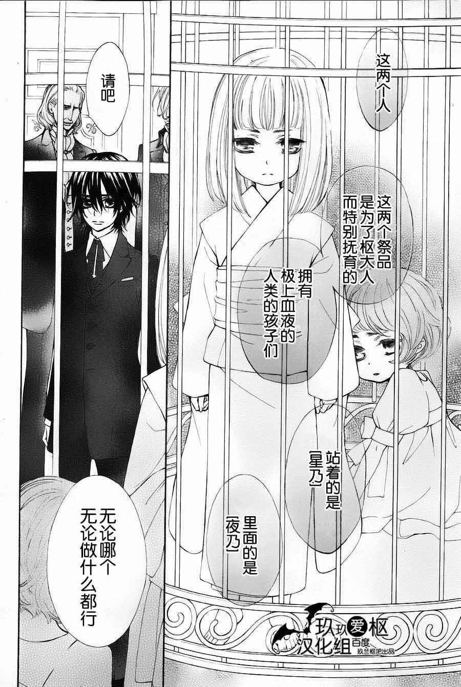 特别篇03