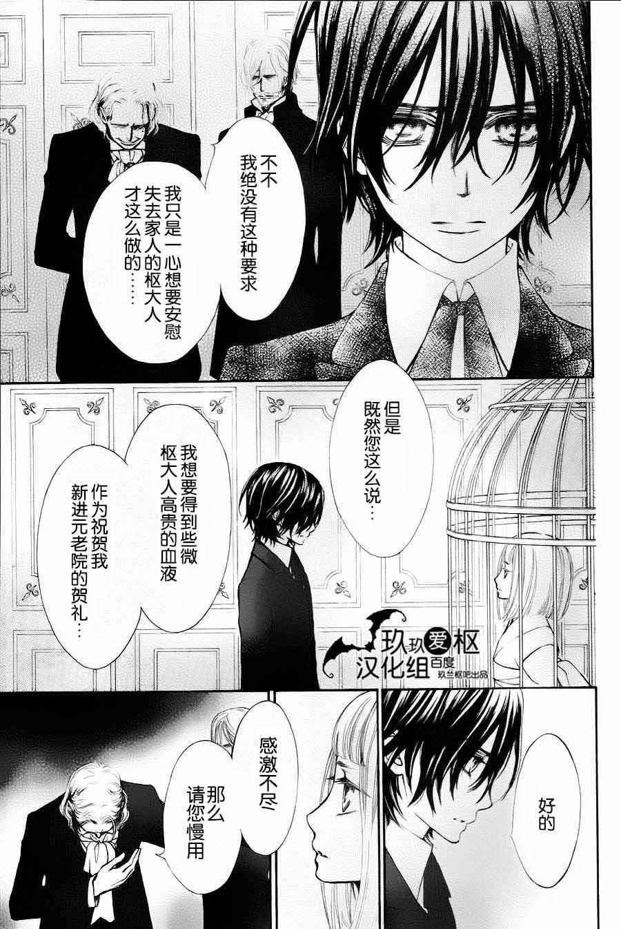 特别篇03