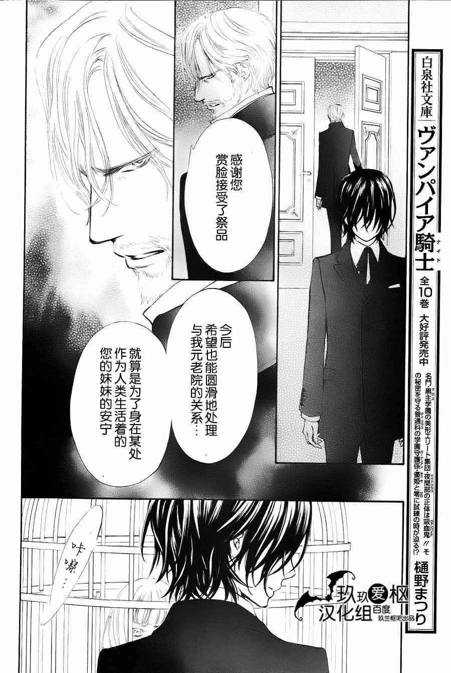 特别篇03