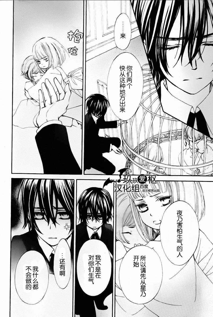 特别篇03