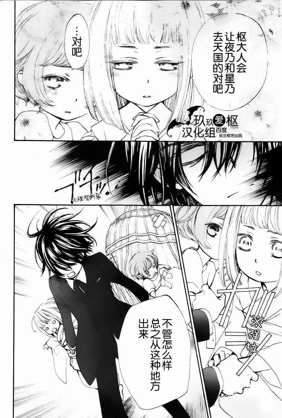 特别篇03