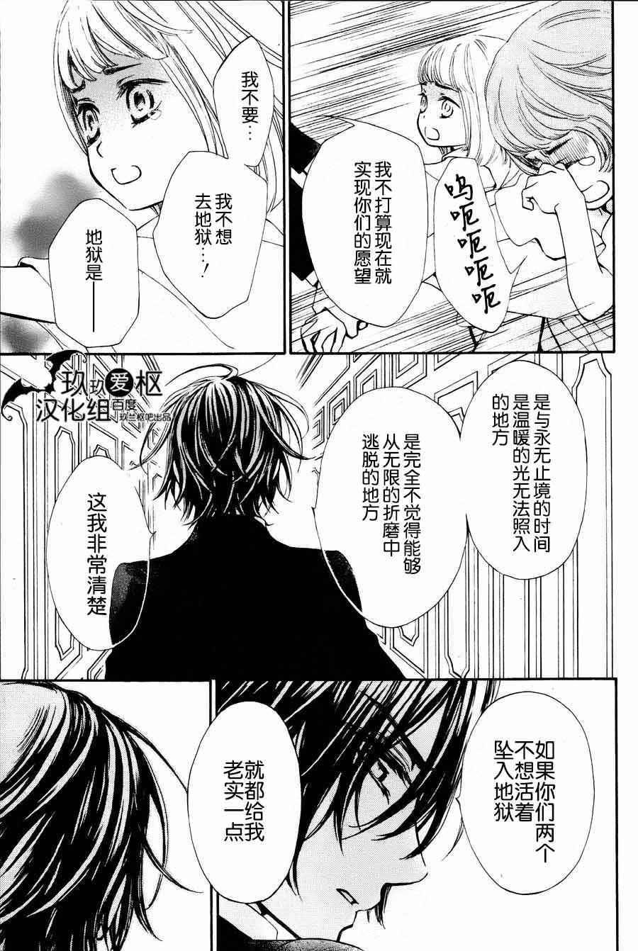 特别篇03