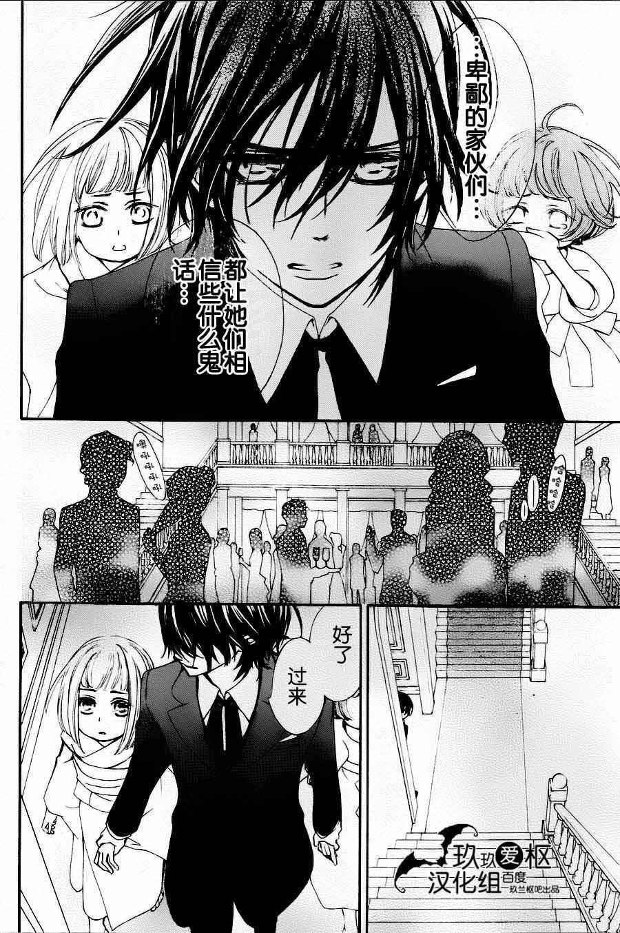 特别篇03