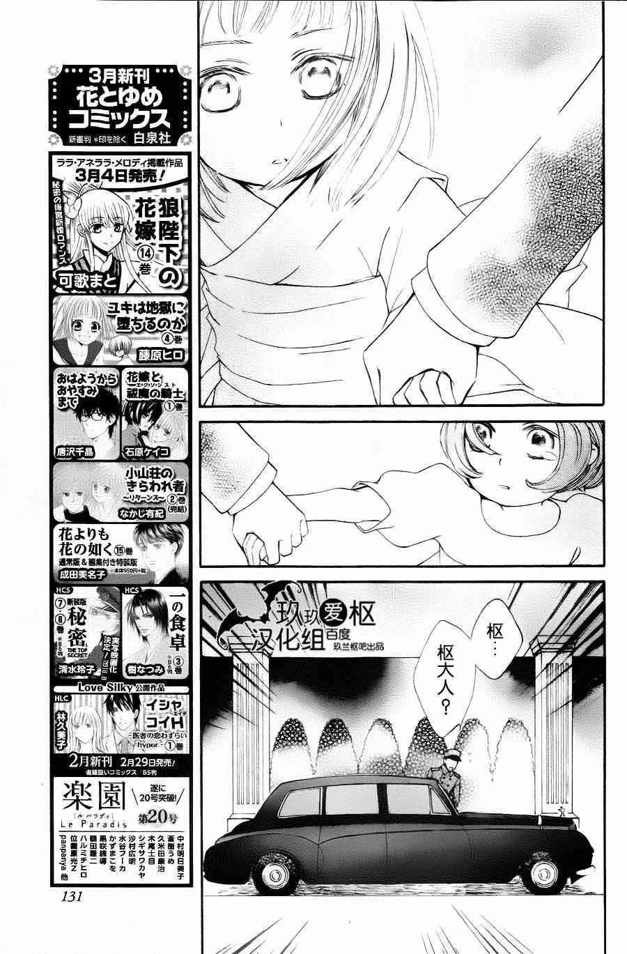 特别篇03