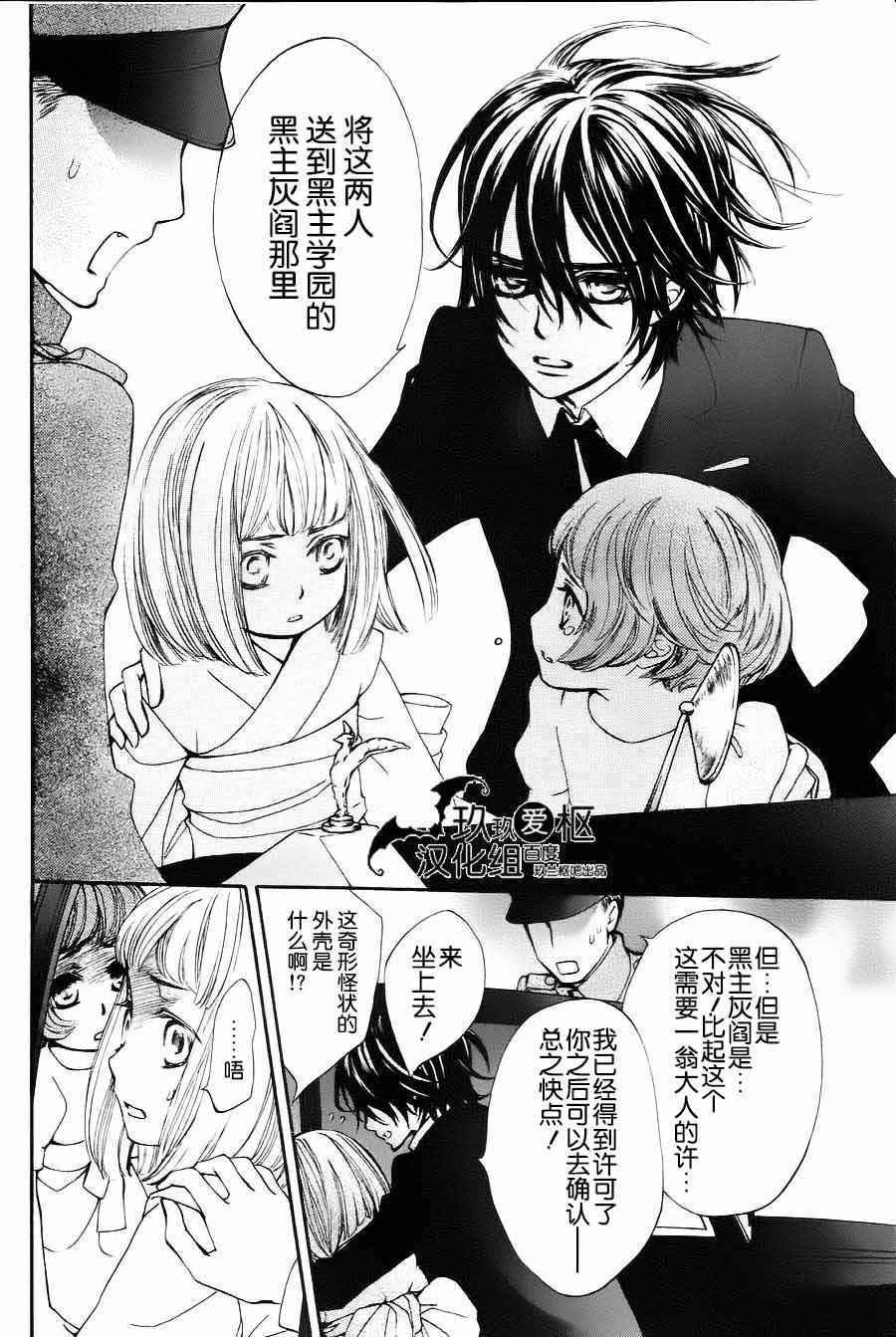 特别篇03