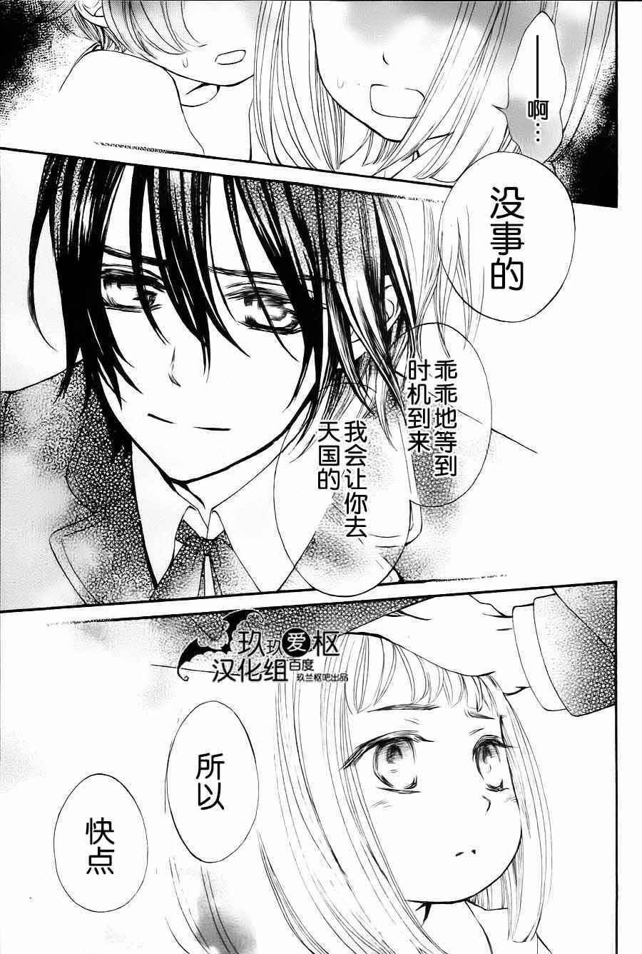 特别篇03