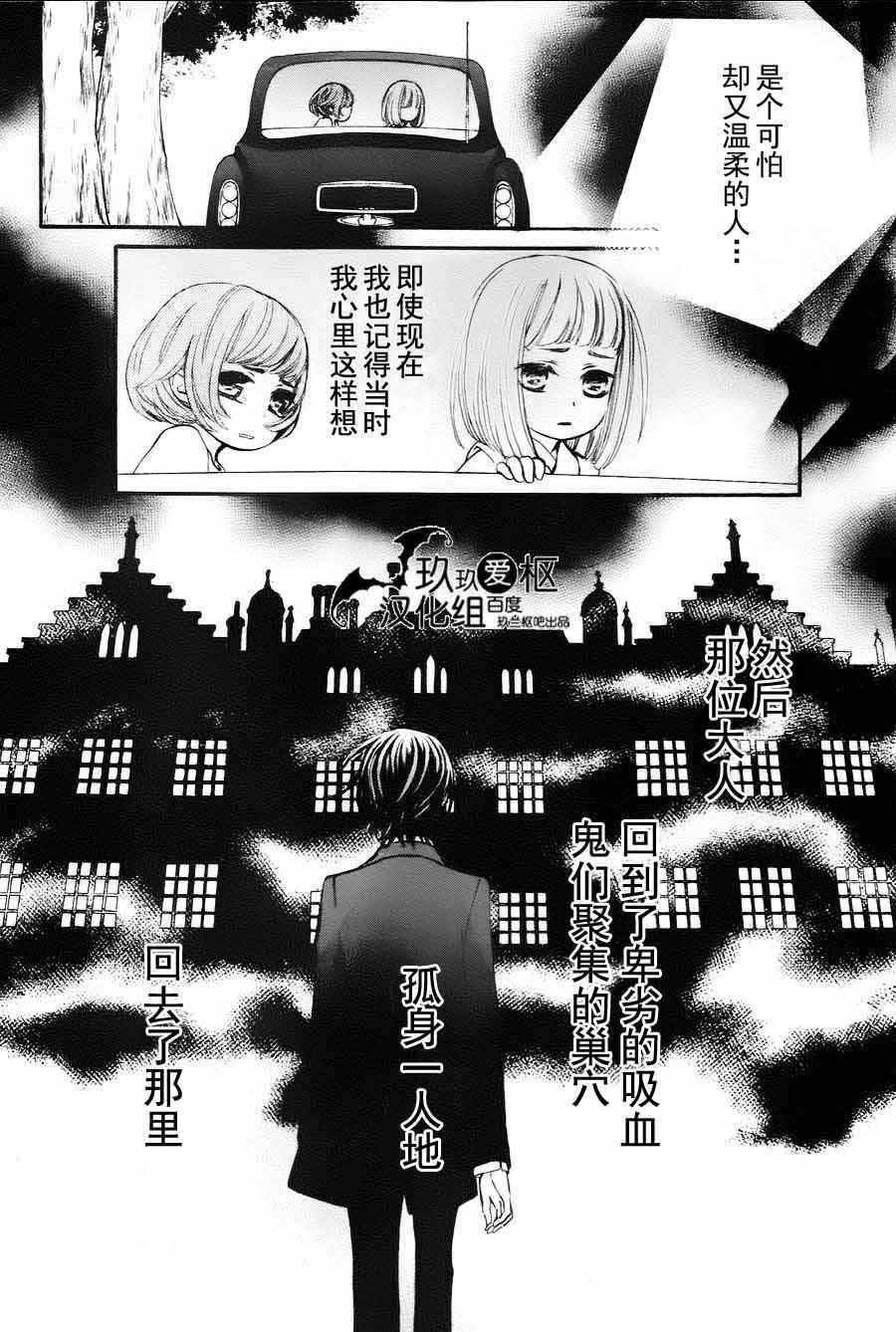 特别篇03
