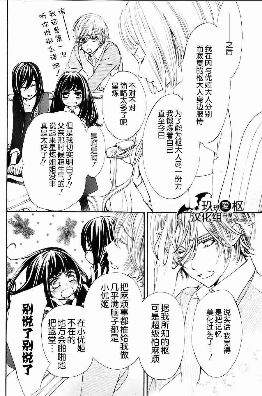 特别篇03