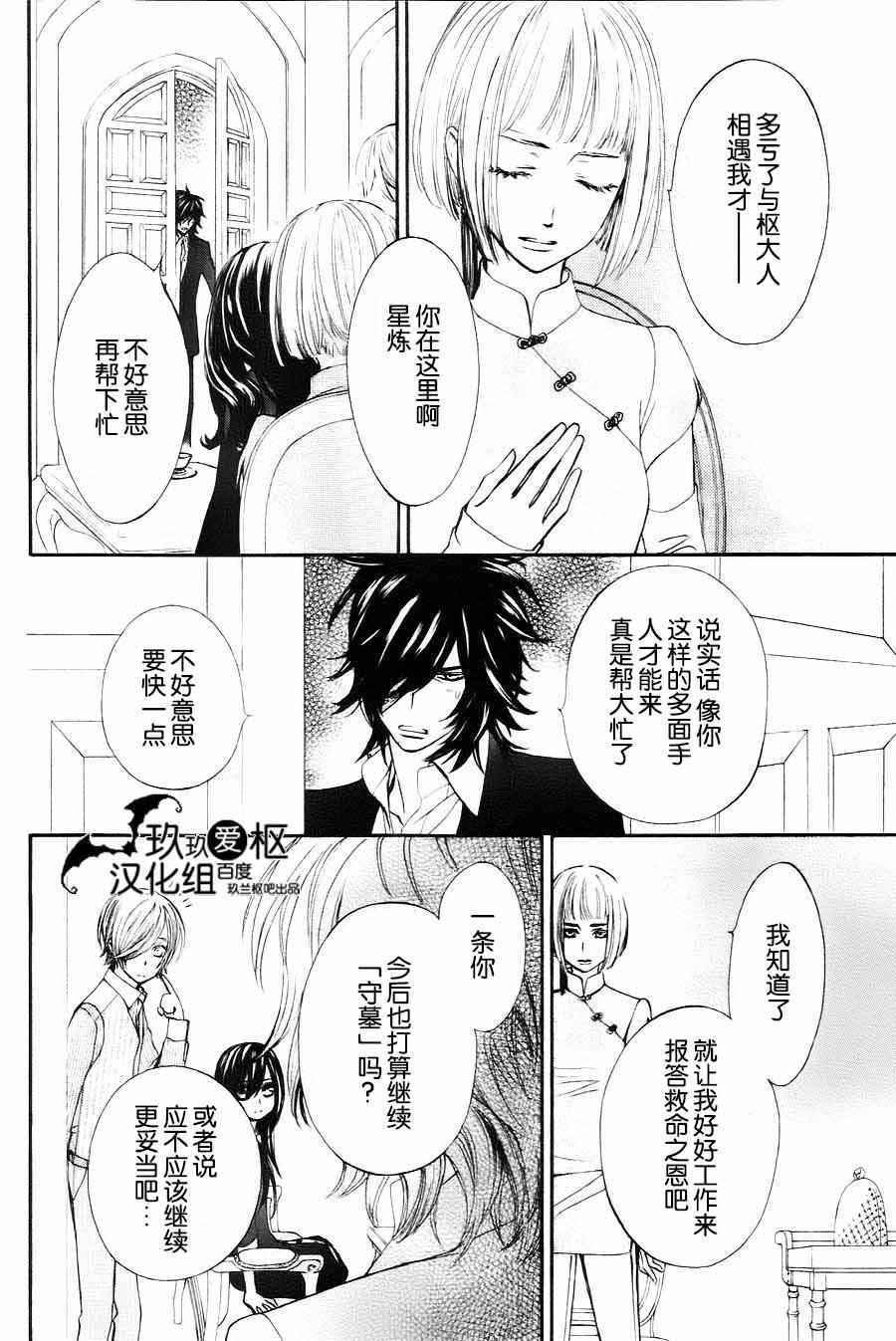 特别篇03