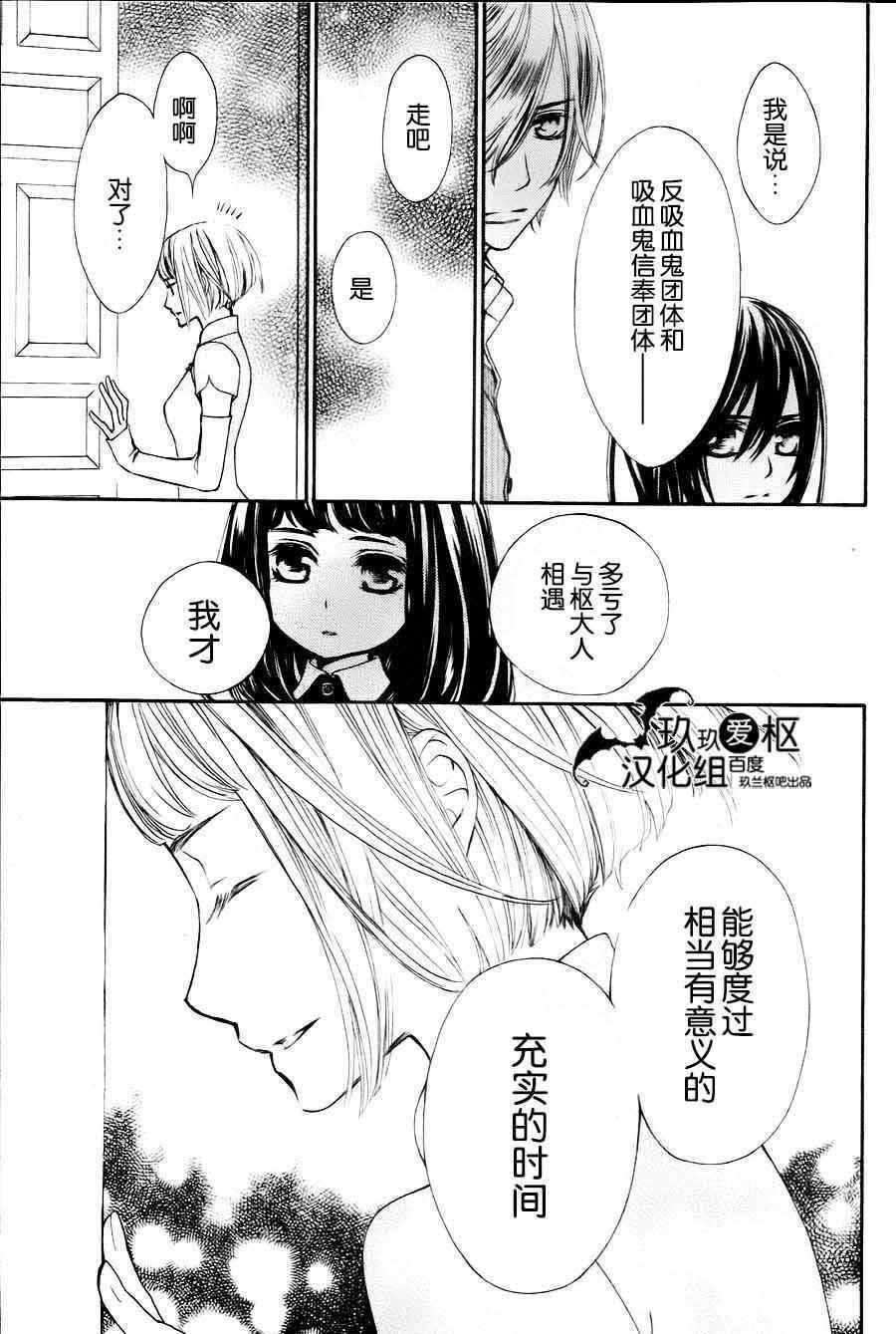 特别篇03