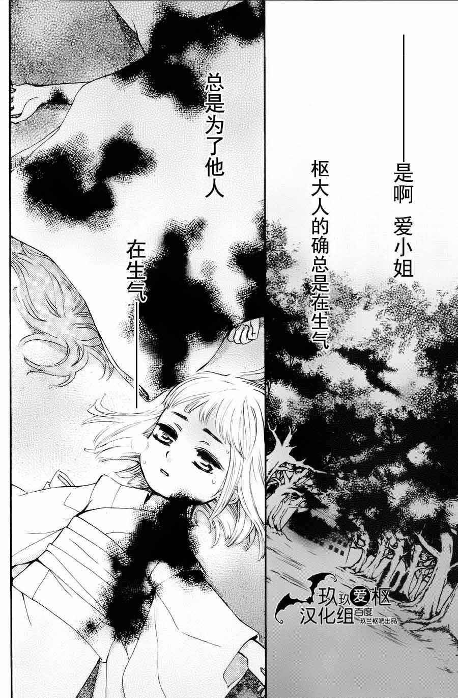 特别篇03