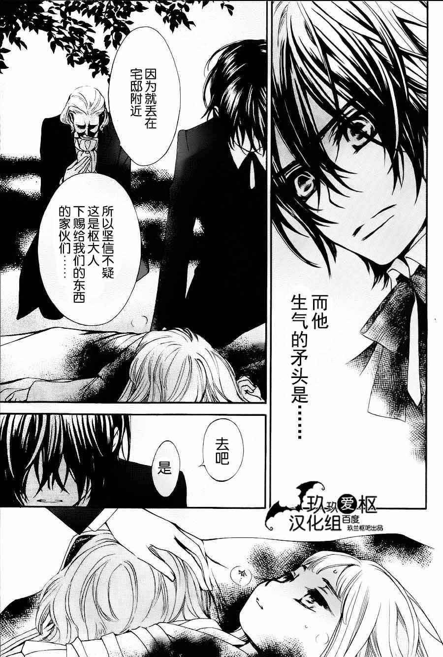 特别篇03