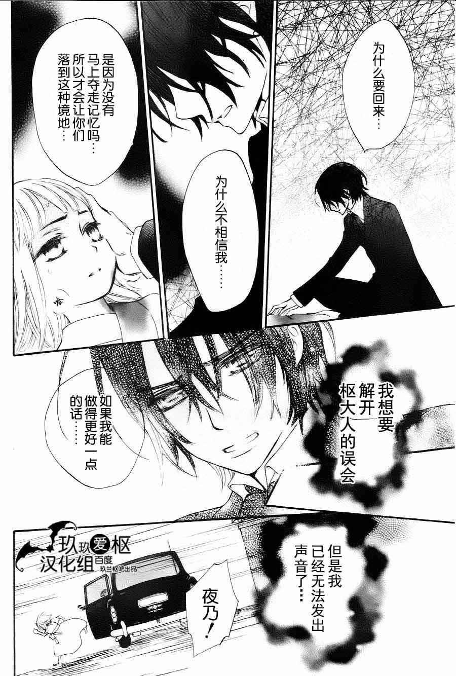 特别篇03