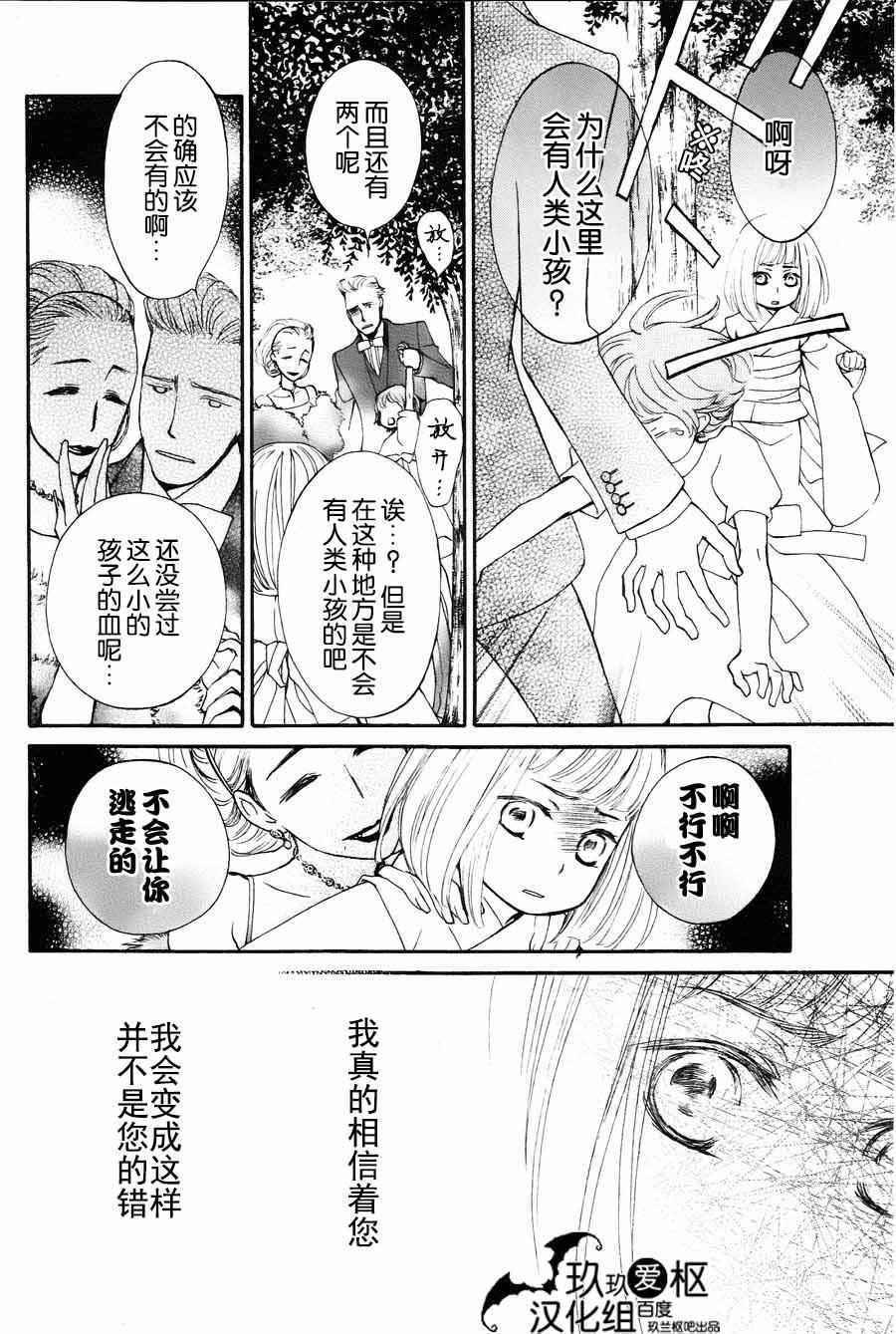 特别篇03