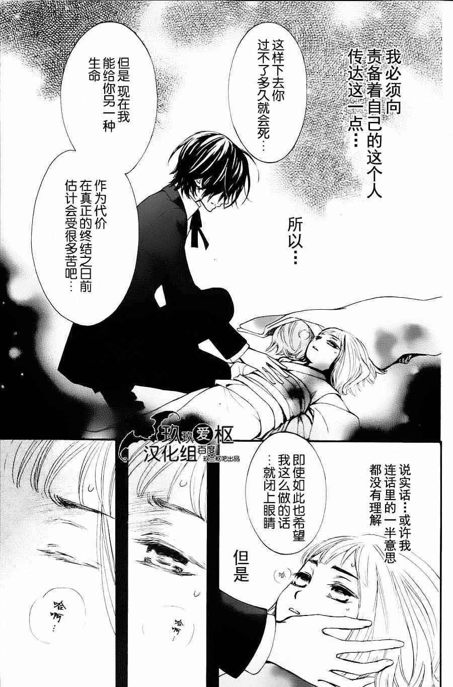 特别篇03