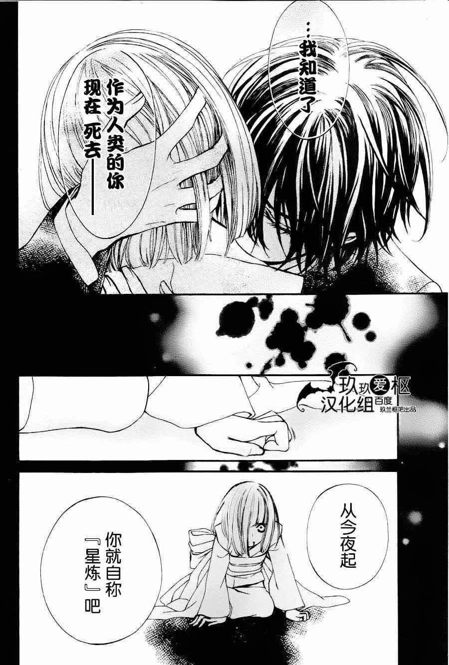 特别篇03