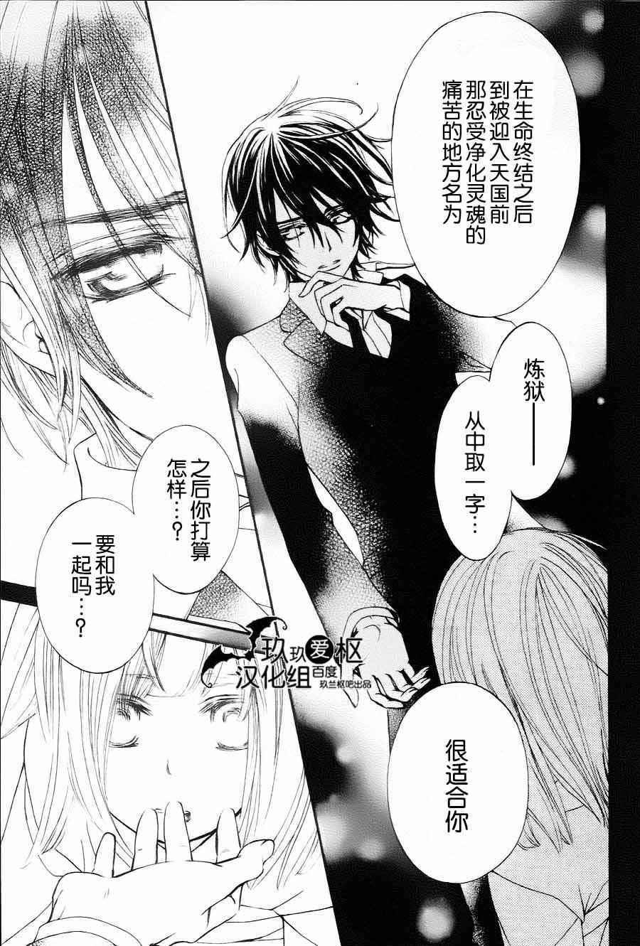 特别篇03