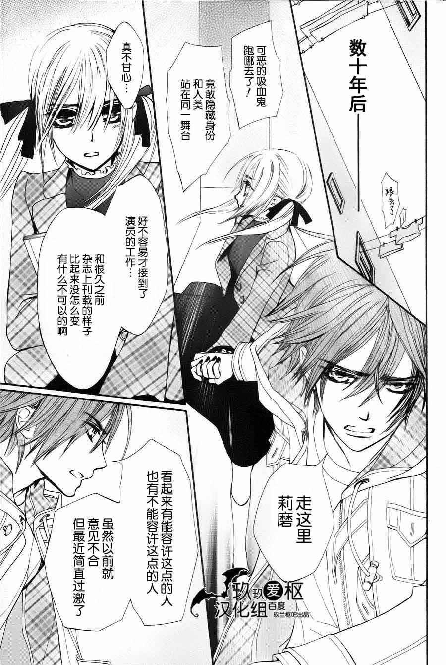 特别篇03