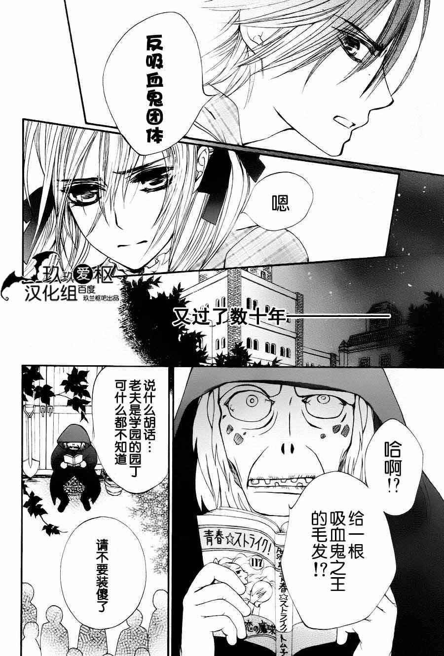 特别篇03