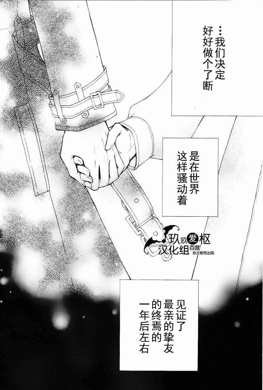 特别篇03