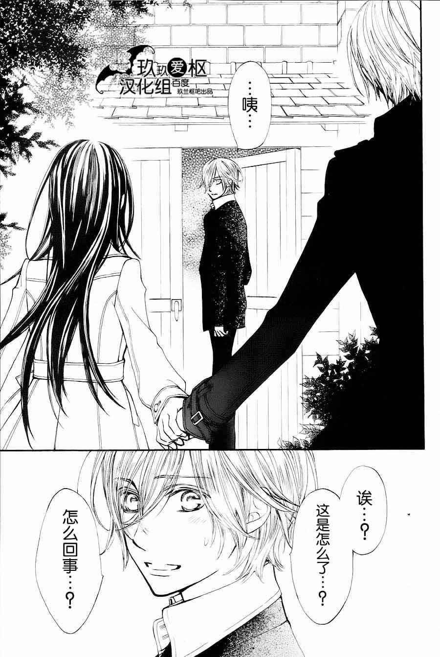 特别篇03