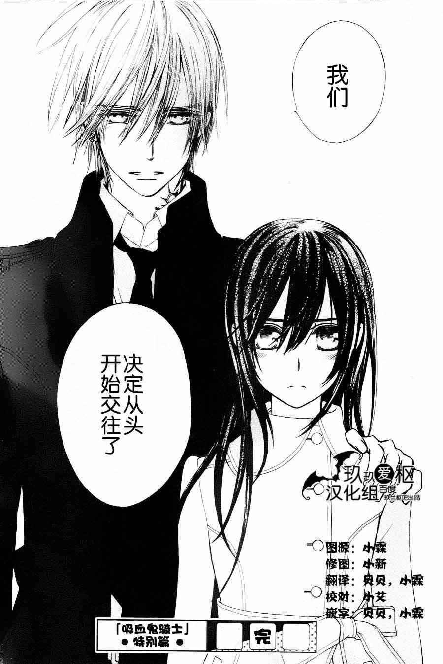 特别篇03