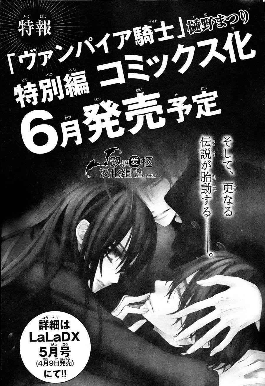 特别篇03