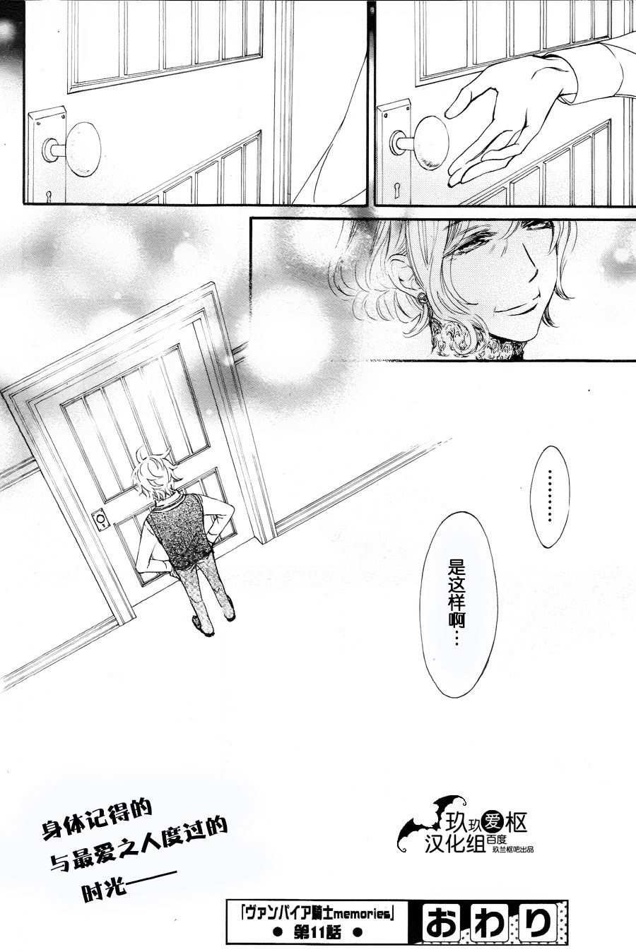 新11