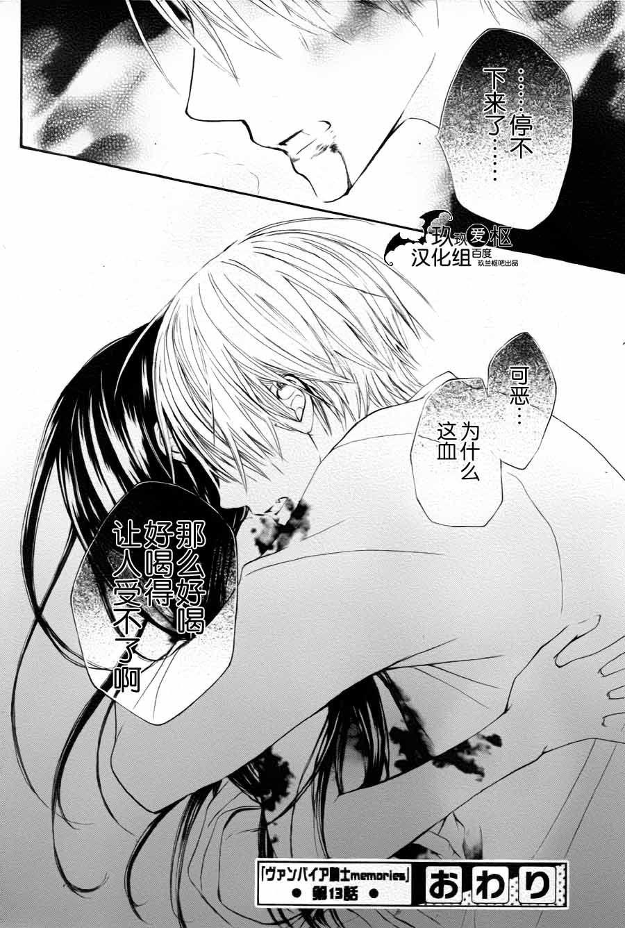 新13
