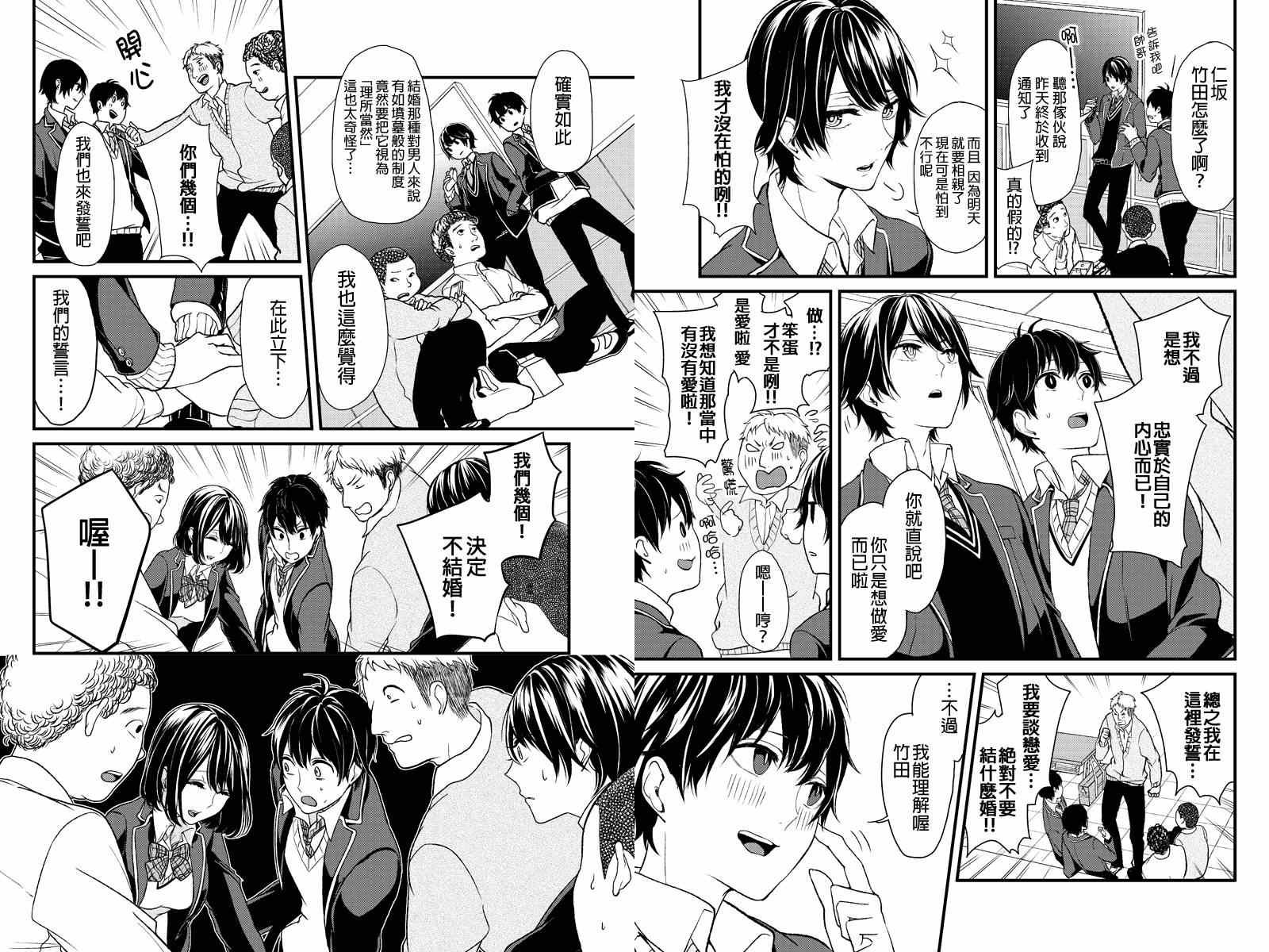 第1话